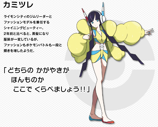 カミツレのきらめきSR（Vユニ）】買取価格（値段）や相場推移を最新の