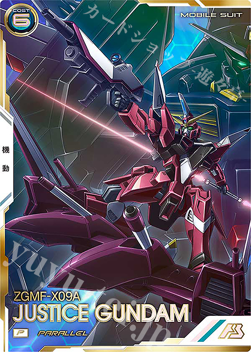 ジャスティスガンダム LR パラレル ガンダムカードゲーム GCG 3枚