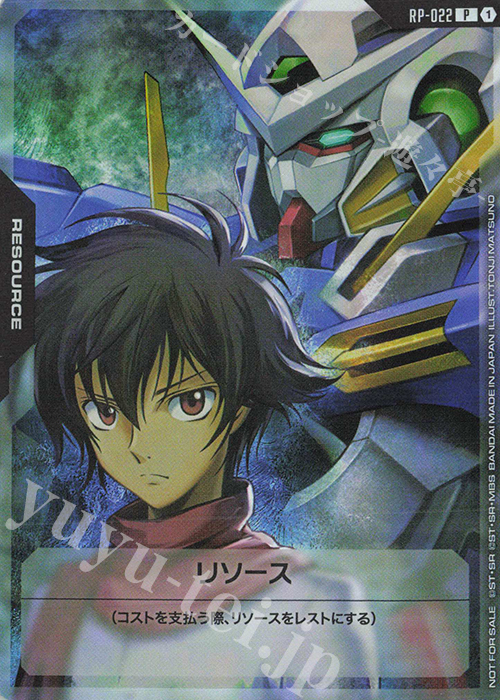P リソース(刹那＆ガンダムエクシア) 販売 | [RP-001]～[RP-100