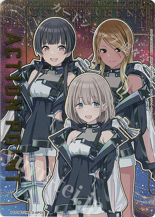 APカード 販売 | プレシャスブースターパック アイドルマスター