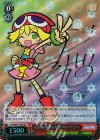ぷよぷよ | シングルカード販売 | ヴァイスシュヴァルツ | トレカの