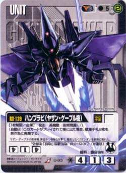 ガンダムウォー研究所