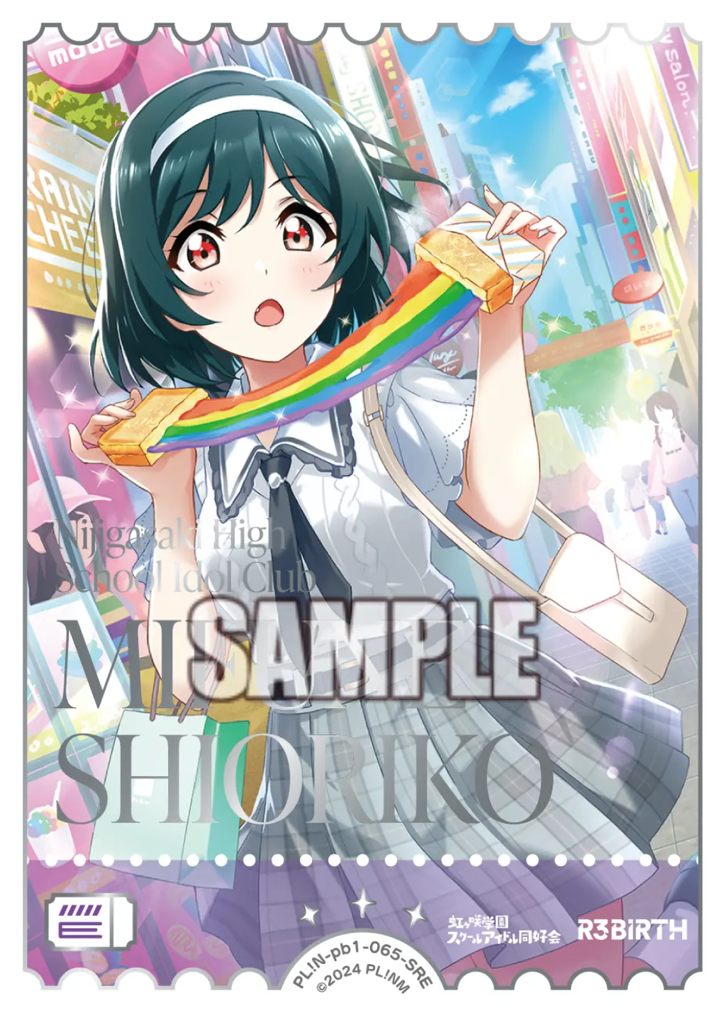 カードショップメタル｜シングル販売が安いトレカ通販サイト