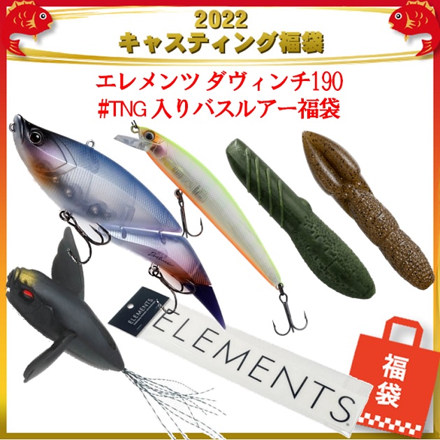 茂原店 [釣具のキャスティング]