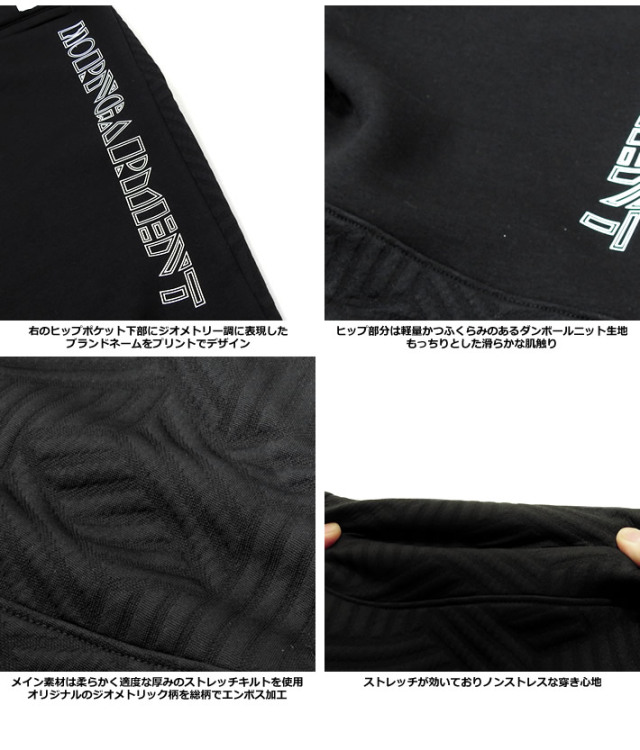 新品未使用ホーンガーメント中綿パンツ46 M