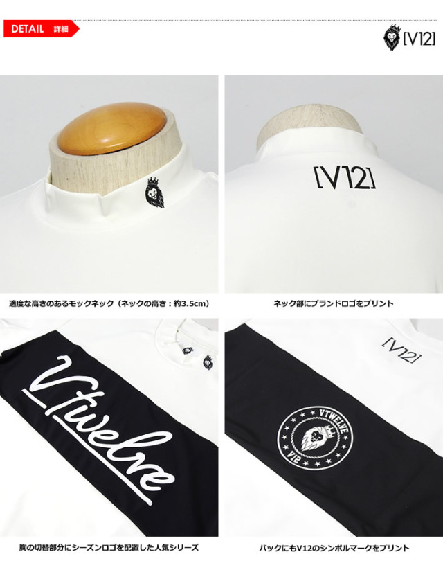 カジュアルゴルフドットコムby PALM SPRINGSにV12［ヴィトゥエルブ