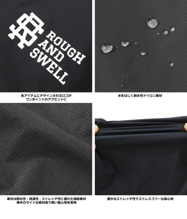 rough&swell［ラフアンドスウェル］SHOWER RAIN WEAR/3点セットレイン