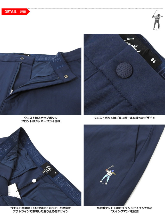 Eastside Golf［イーストサイドゴルフ］TECH PANTS/テックパンツ