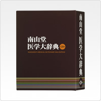 XD-SR5900MED | XD-SR | 電子辞書 | CASIO