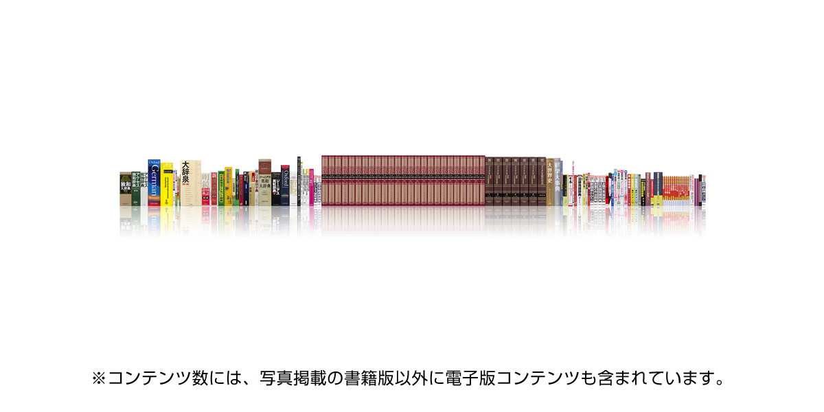 XD-Z7100 | XD-Z | 電子辞書 | CASIO