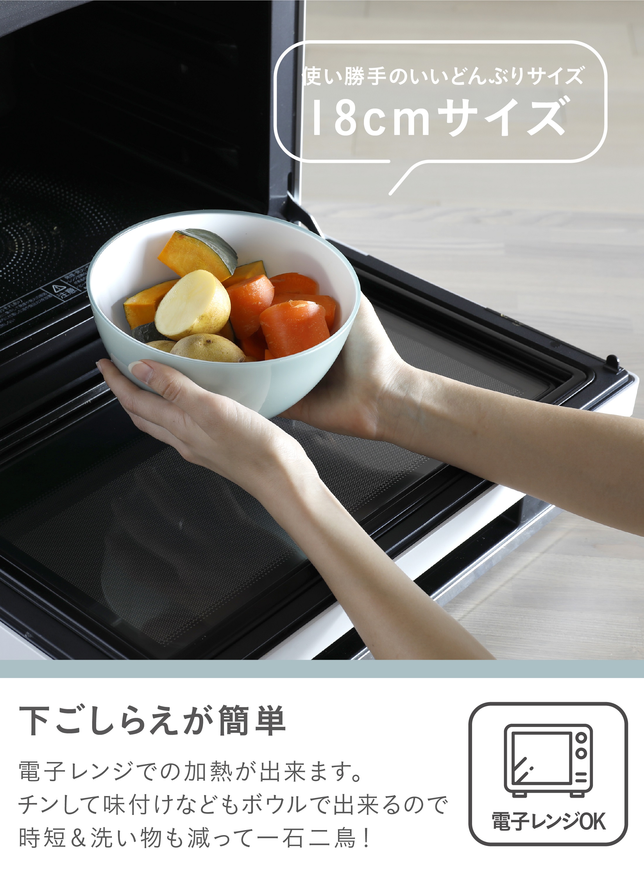 抗菌耐熱レンジボウル 18cm グリーン – 株式会社シービージャパン CB