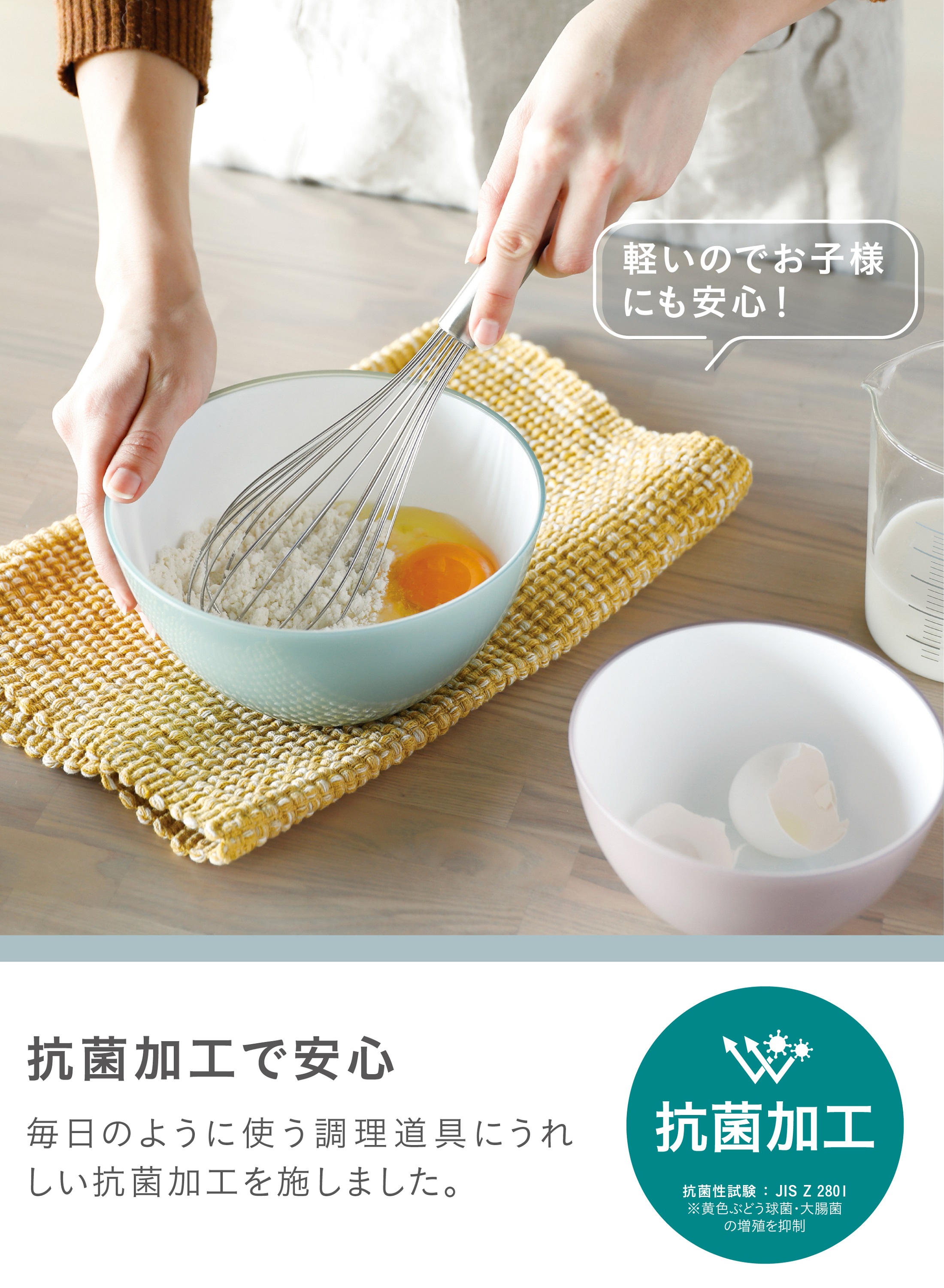 抗菌耐熱レンジボウル 18cm グリーン – 株式会社シービージャパン CB