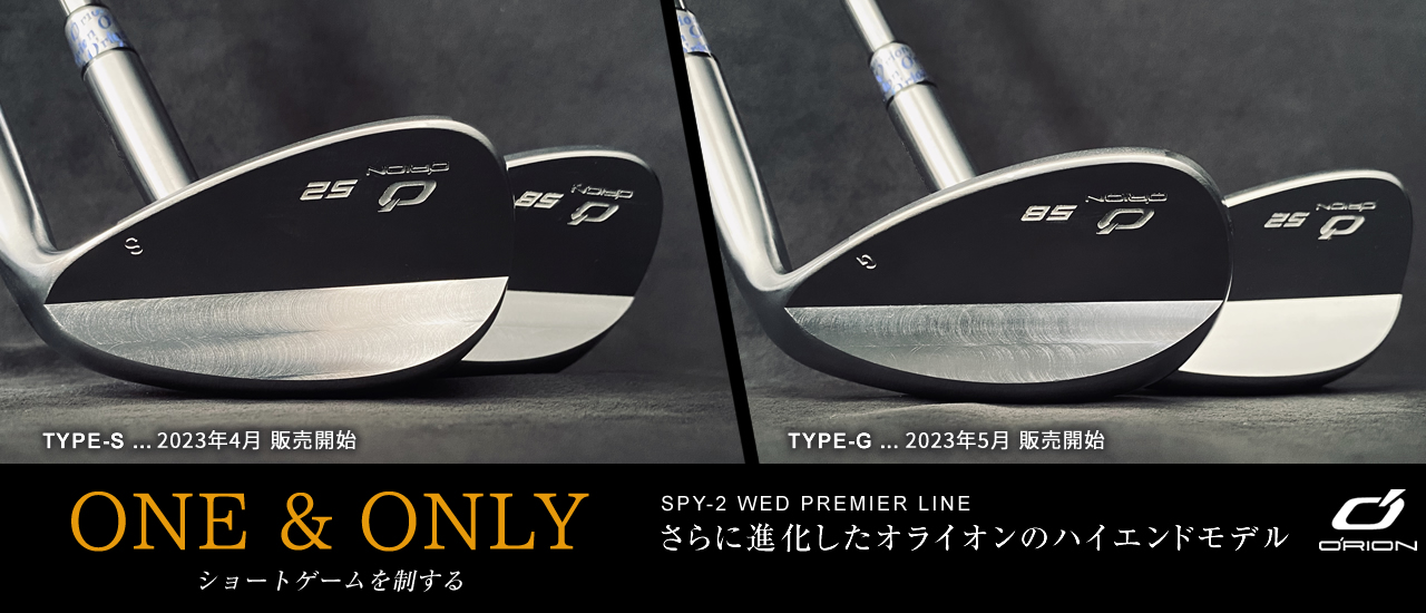 国産ゴルフクラブの株式会社ORION(オライオン)