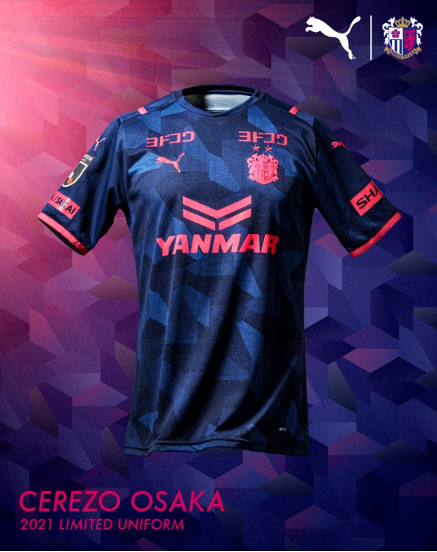 6/26 追記】2021シーズン「レプリカユニフォーム Limited（リミテッド