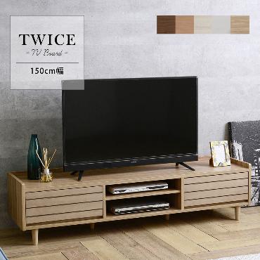 テレビボード｜SatoSangyo Web Order