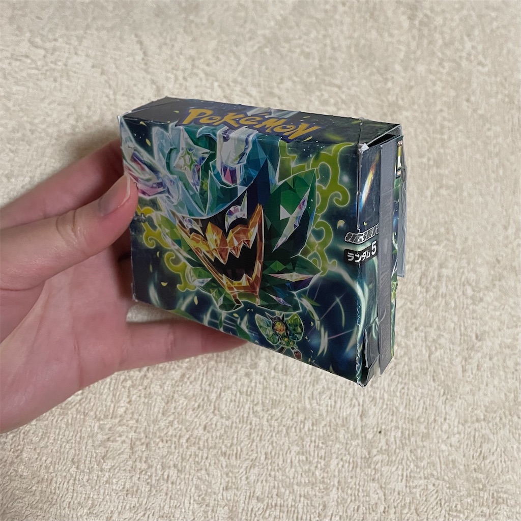 ポケカ】空箱でデッキケースを作ってみた - 蒼桜のポケモンたち