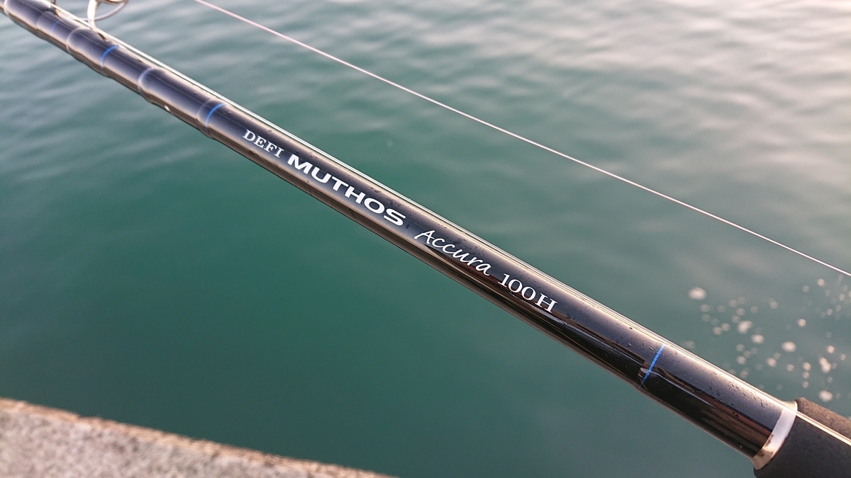 軽量ルアーにどれだけ対応できるか検証してみた ゼナック ミュートス