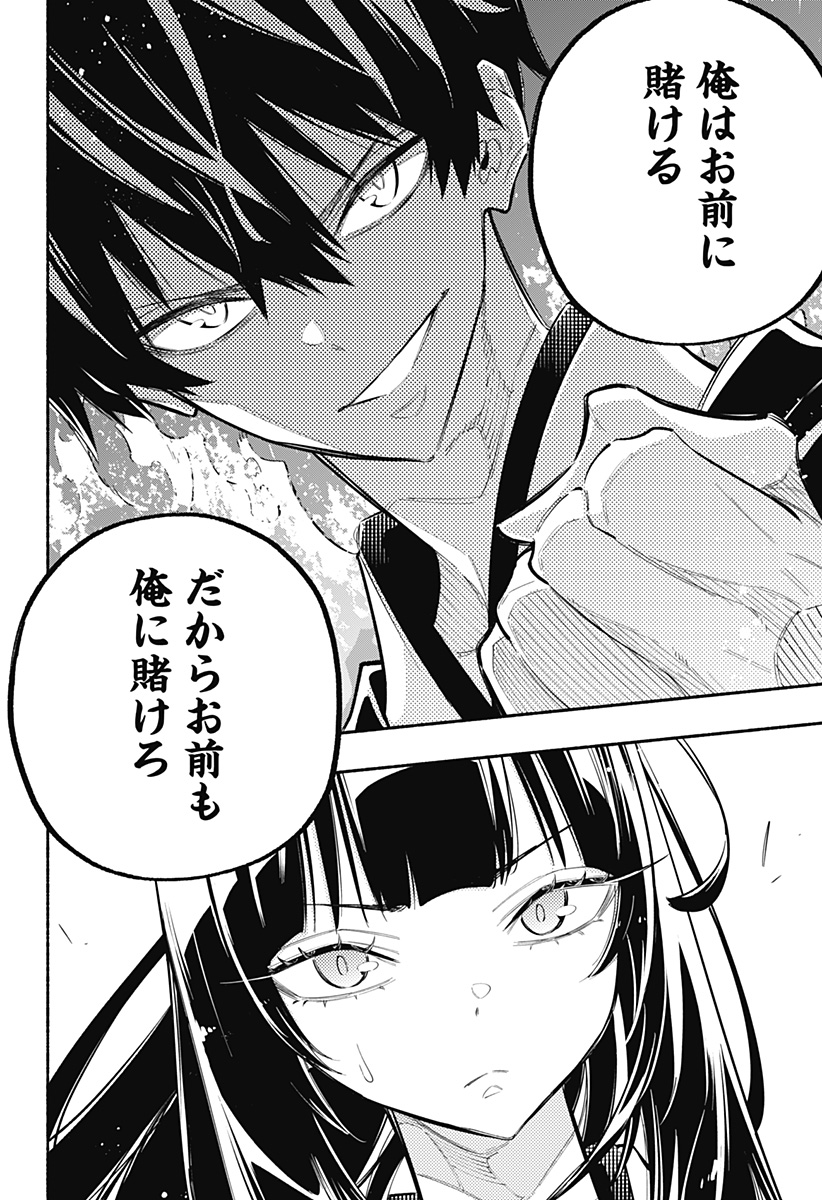 第89回】『幕末賭博バルバロイ』『賭ケグルイ』の原作者・河本ほむら