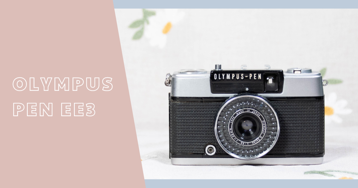 OLYMPUS PEN EE-3【カメラ図鑑】 - 〔BLOG〕パピオカメラ│フィルム