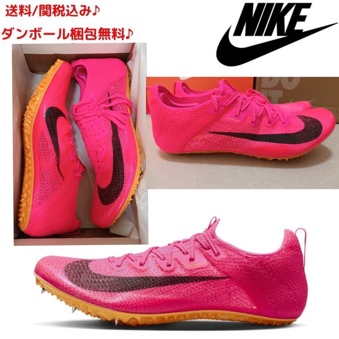 NIKE】Zoom Superfly Elite 2/ズームスーパーフライ エリート2 (Nike