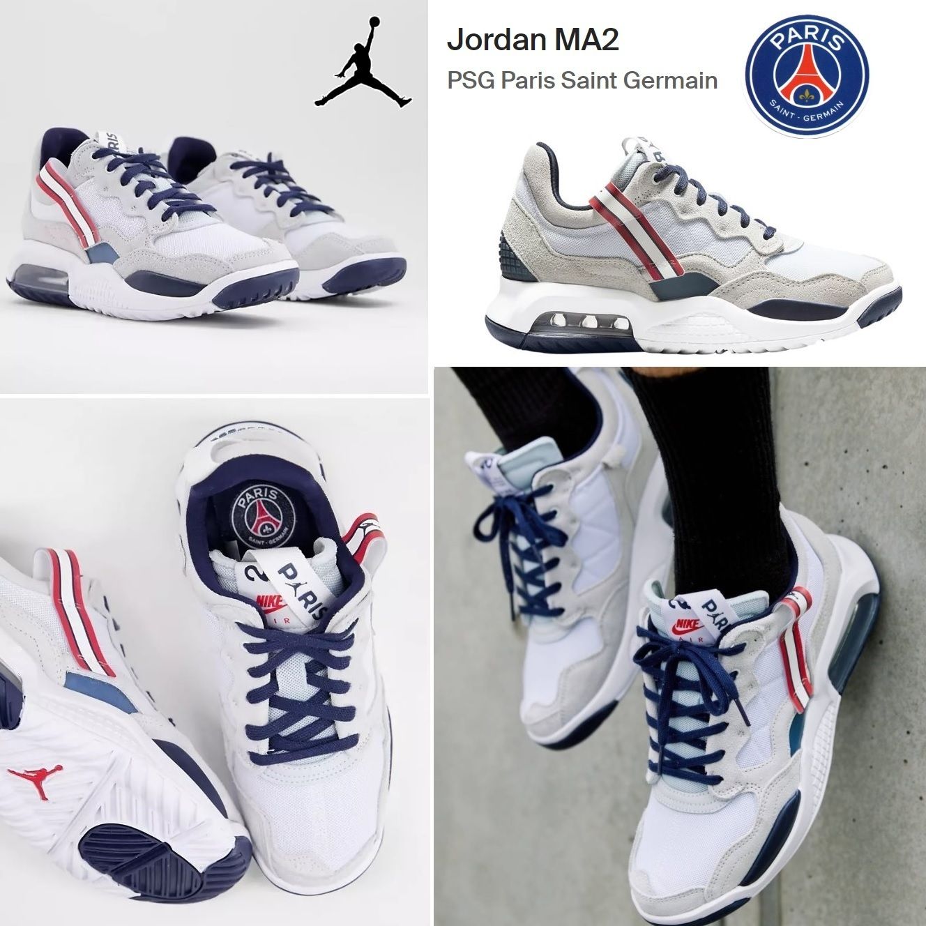 Nike パリ サンジェルマン × ナイキ WMNS エア ジョーダン MA2 (Nike