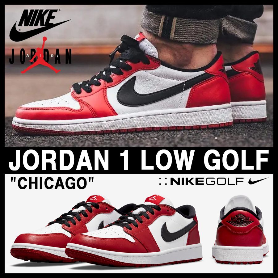 ☆NIKE☆大人気☆JORDAN 1 LOW GOLF 