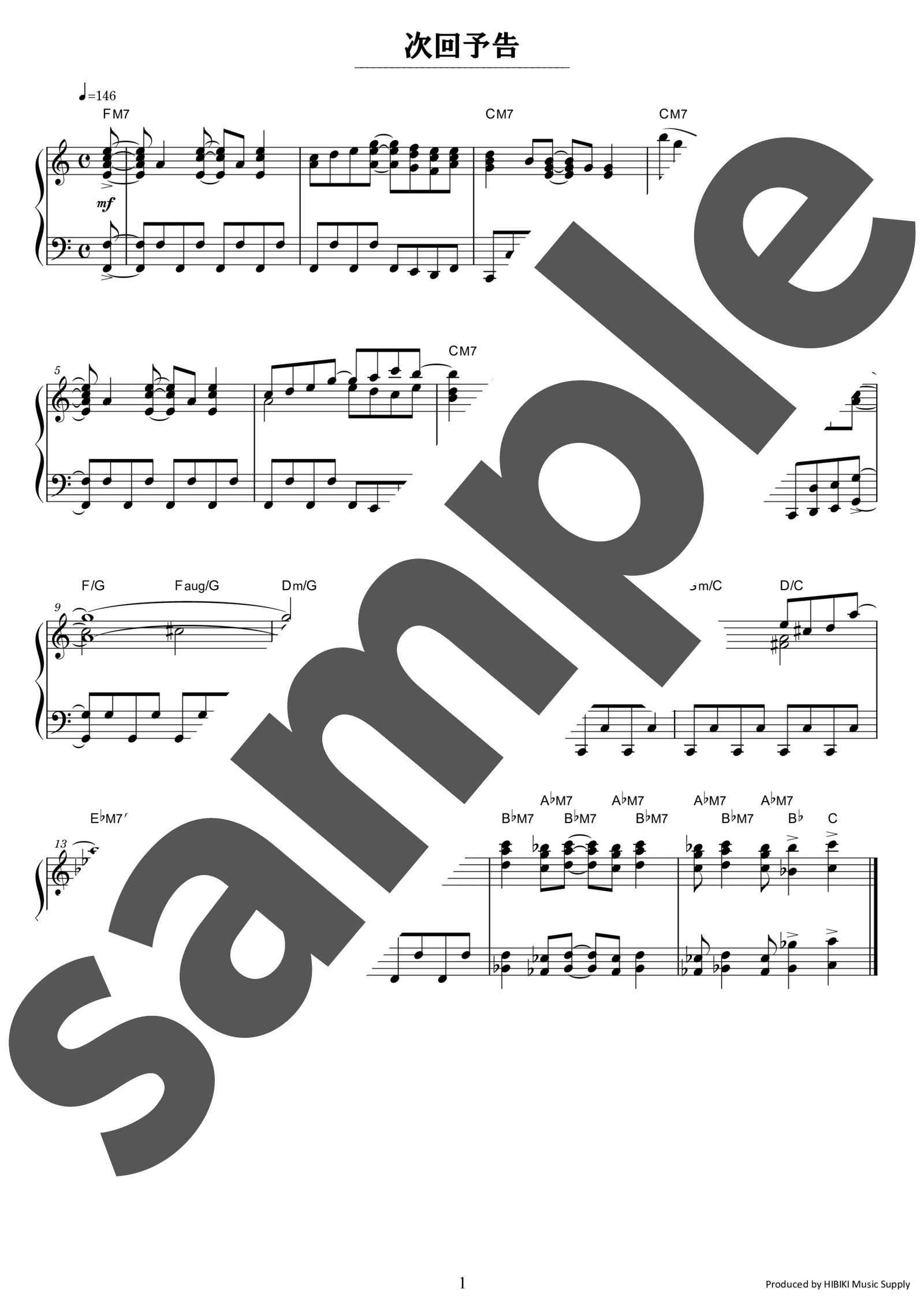 ピアノ楽譜】エヴァンゲリオン次回予告 / 鷺巣詩郎（ソロ / 中上級）