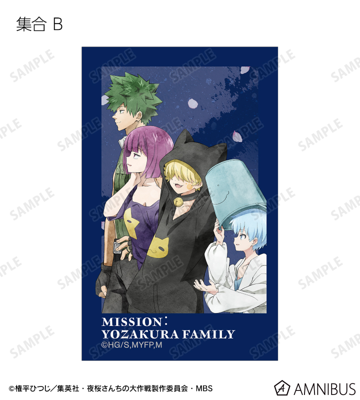 AMNIBUS-日常使いできるアニメグッズの通販サイト-