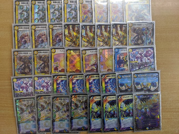 デッキ紹介の】大会優勝！！青白天門アルファリオン【時間だ