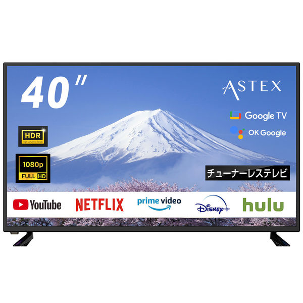 WIS 40インチgoogleチューナーレスTV 40GTN 1台（直送品） - アスクル