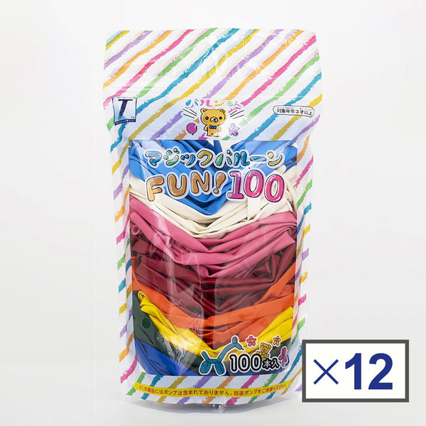 マジックバルーンFUN!100入(リニューアル) 1セット12袋 0711010053 宝