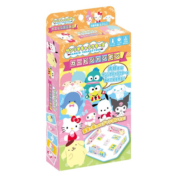 ハナヤマ（HANAYAMA） サンリオ キャラクターズ カードジャンポン