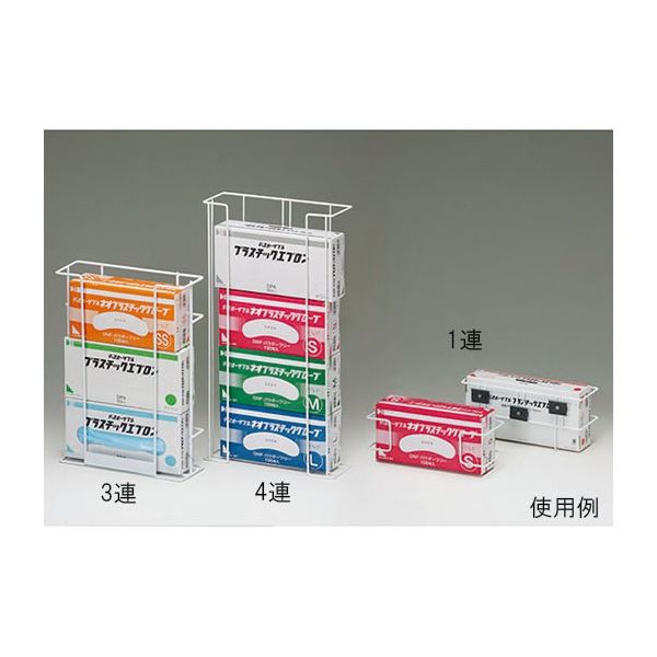 長谷川綿行 グローブホルダー 3連 426789 1個 62-2079-88 - アスクル