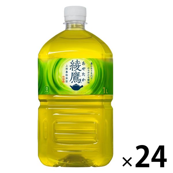 緑茶】 綾鷹 1L 1セット（24本） - アスクル