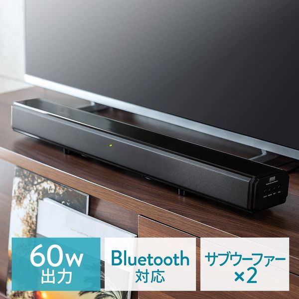 サウンドバースピーカー(テレビ・Bluetooth・サブウーハー搭載・2.1ch