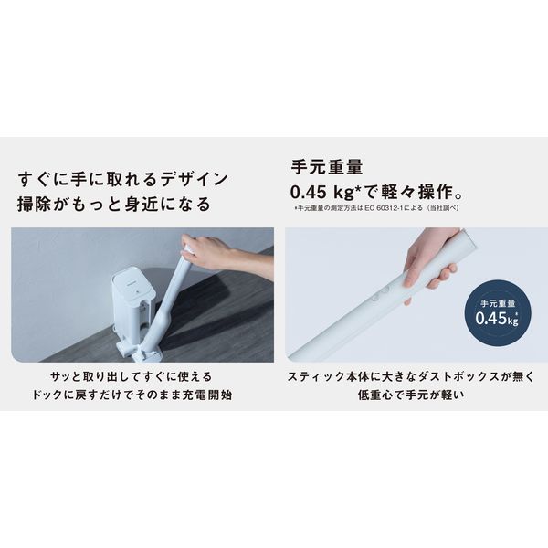 パナソニック 充電式掃除機 MC-NS100K-W 1台 - アスクル