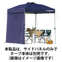 東京都葛飾福祉工場 大型テント〈クイック30〉 6245 1個（直送品