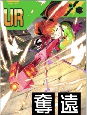 コンパス】チーちゃんのウワキオシオキ狙撃のステータスと評価