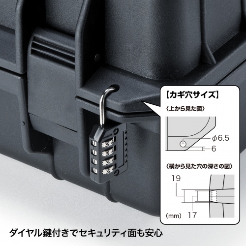 ハードケース（PP樹脂製・密閉ダイヤル・鍵付き・18型ワイド対応） BAG