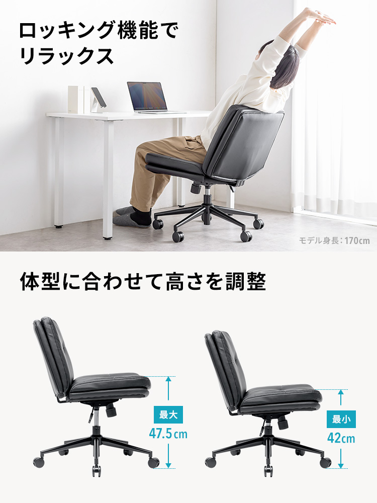 あぐらチェア ソファチェア 幅広座面64cm｜ロッキング キャスター ガス