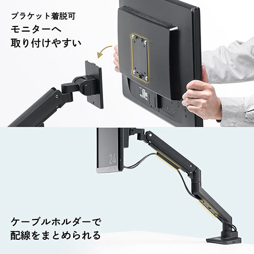 モニターアーム｜49インチ・クランプ/穴あけ・上下/左右/前後調整・回転
