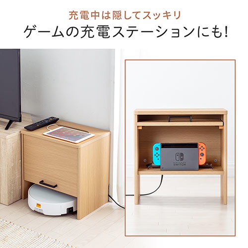 ケーブルボックス お掃除ロボット対応 1段（ルーター収納・タップ