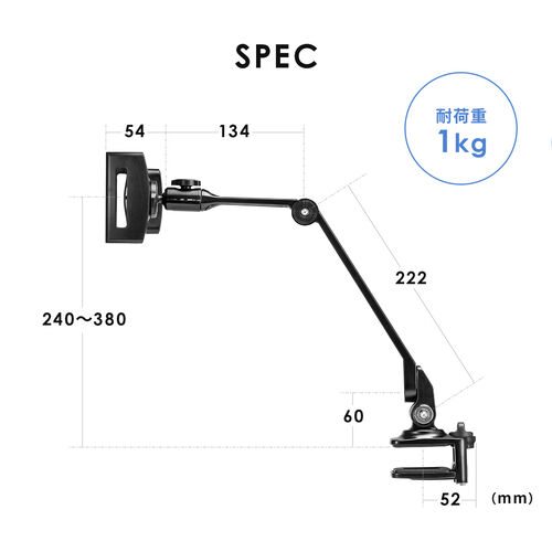 モバイルモニタースタンド（アーム式・クランプ取付け・6関節・無段階