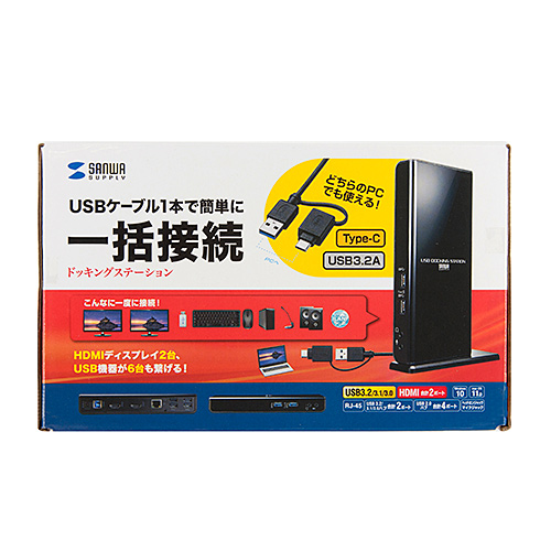 ドッキングステーション（タイプCハブ・USBハブ・Type-C・USB3.2A接続