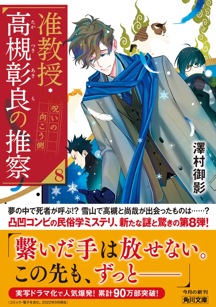 仏教民俗学大系 全8巻揃 仏教民俗学大系 全8巻揃(仏教民俗学大系編集