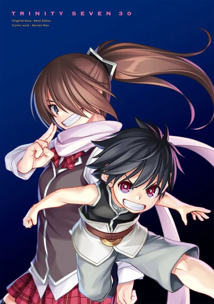 トリニティセブン 7人の魔書使い 30」サイトウケンジ [ドラゴン