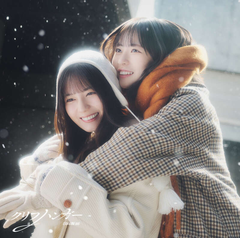 日向坂46公式サイト