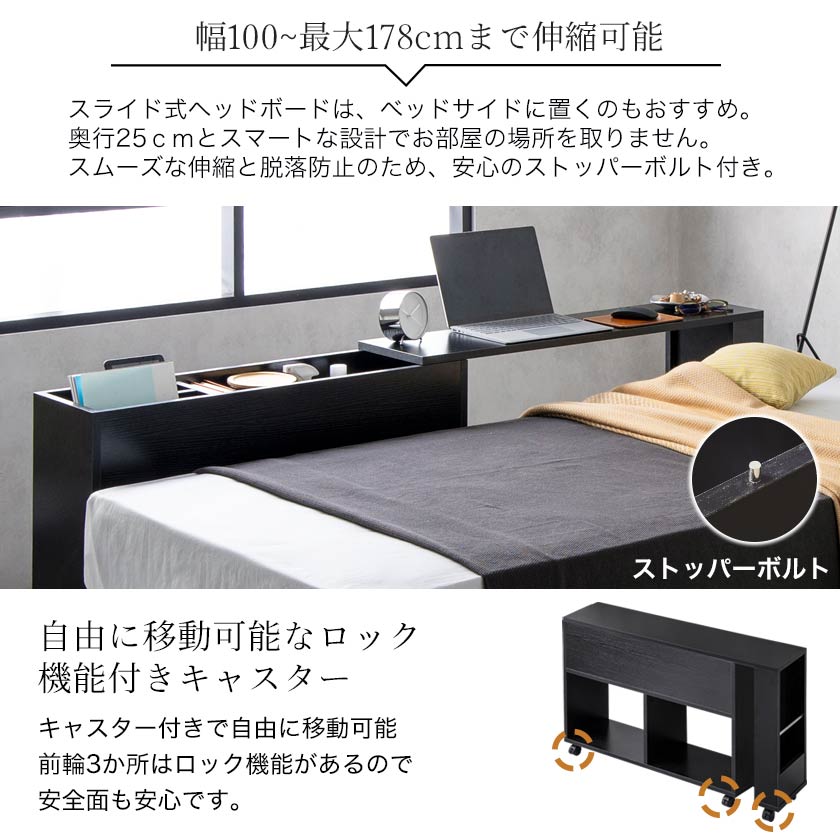 zesto ゼスト ヘッドボードワゴン付・引き出し収納付きベッドシングル