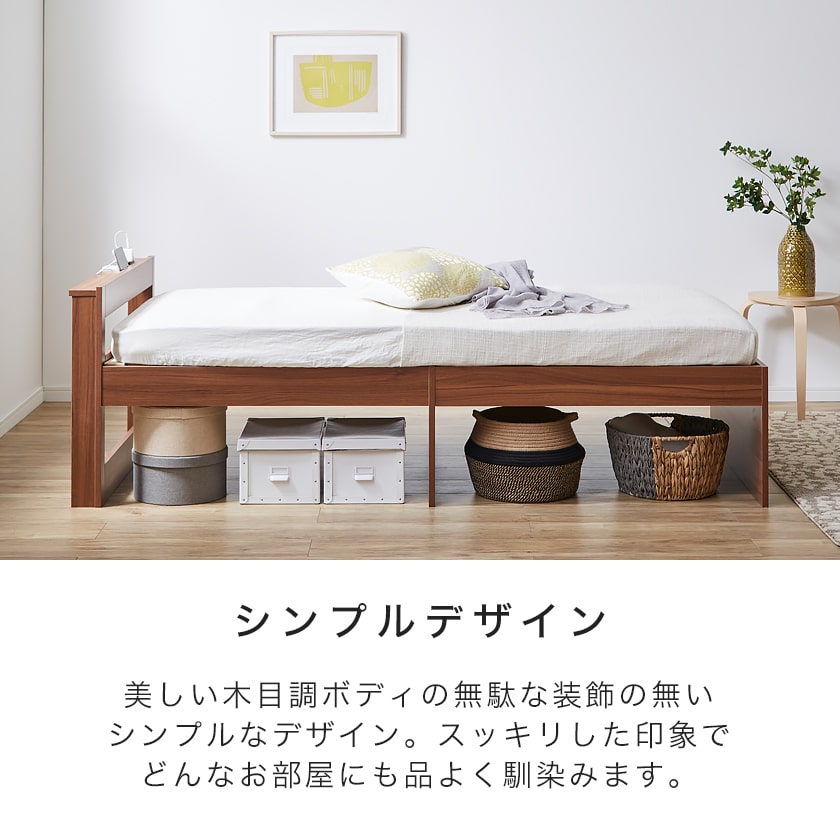 すのこベッド シングル マットレス付き 厚さ15cmポケットコイル