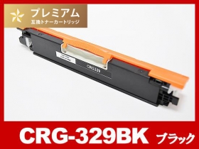 キヤノン CRG-329シリーズ対応トナー通販 | インク革命.COM